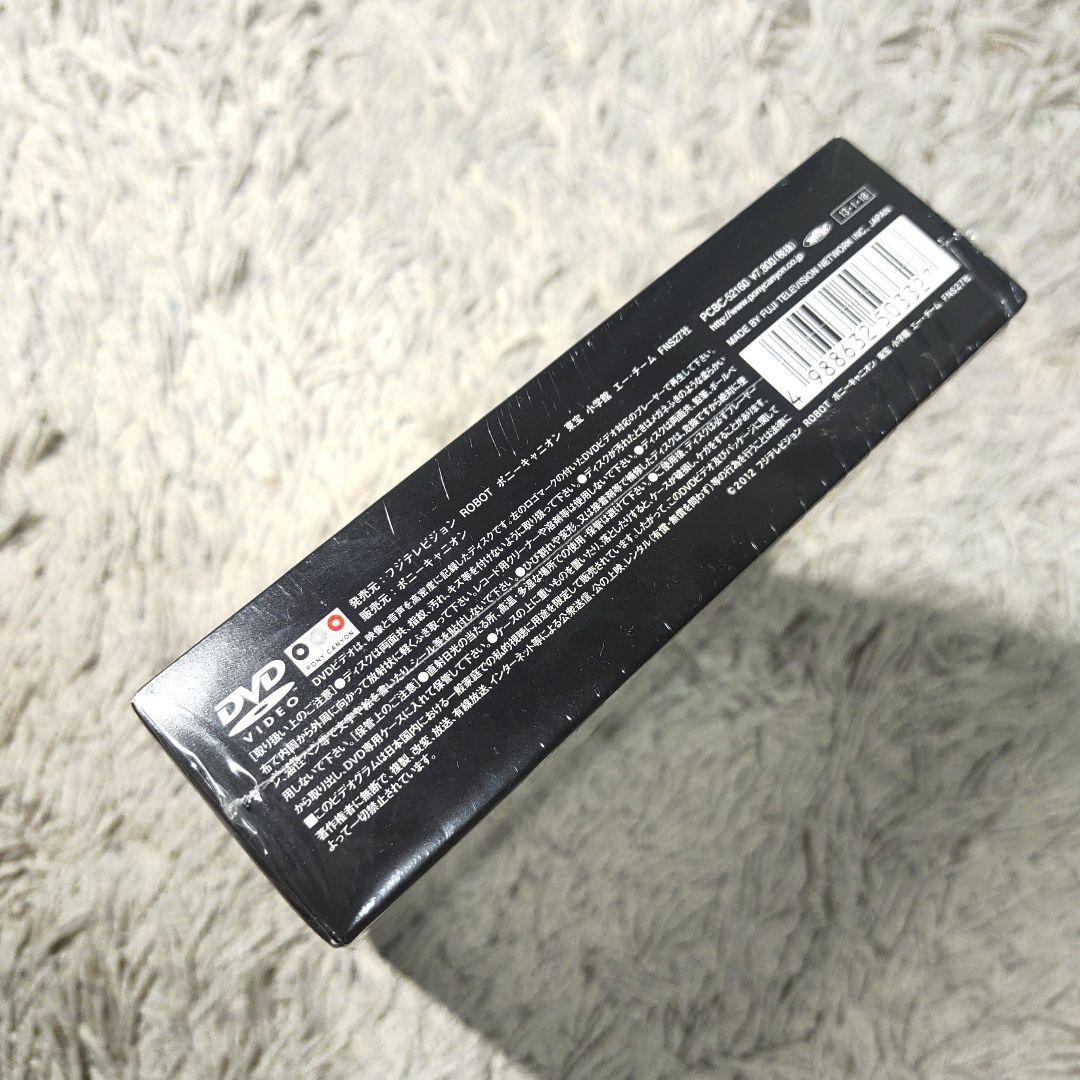 【新品未開封】BRAVE HEARTS 海猿 プレミアム・エディション　DVD