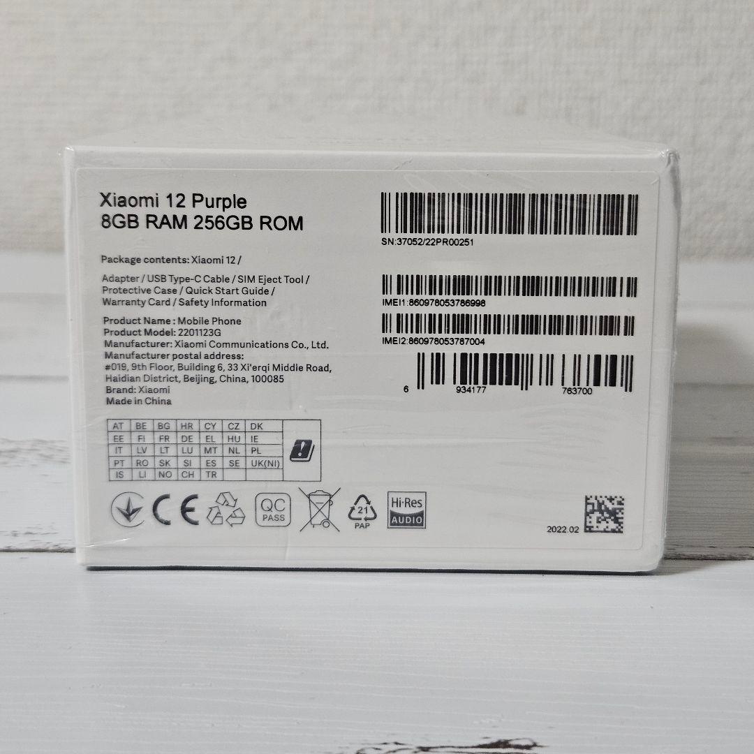【おまけ付き】Xiaomi 12 パープル 8GB RAM 256GB ROM
