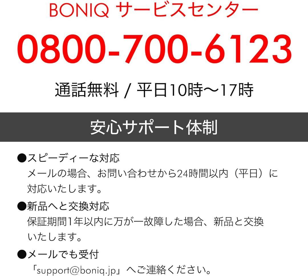 【開封済み・未使用】BONIQ 2.0 低温調理スターターセット ホワイト