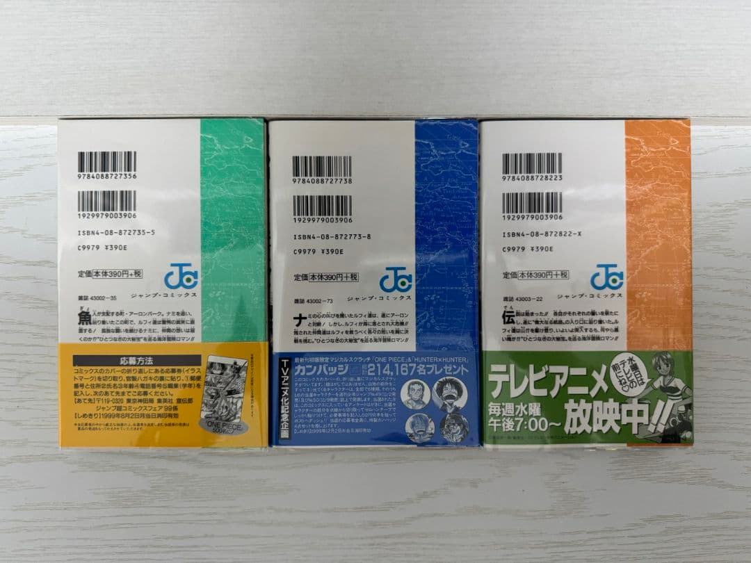 ワンピース　ONE PIECE　1巻～113巻　全巻初版　WANTED! 短編集