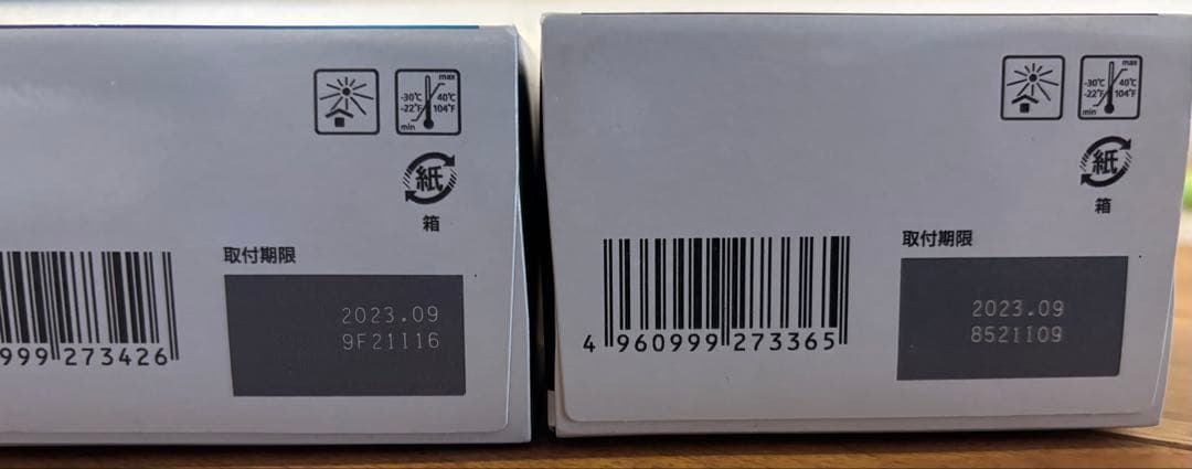 使用済みCanonインクカートリッジセット 43個 345,346,360他