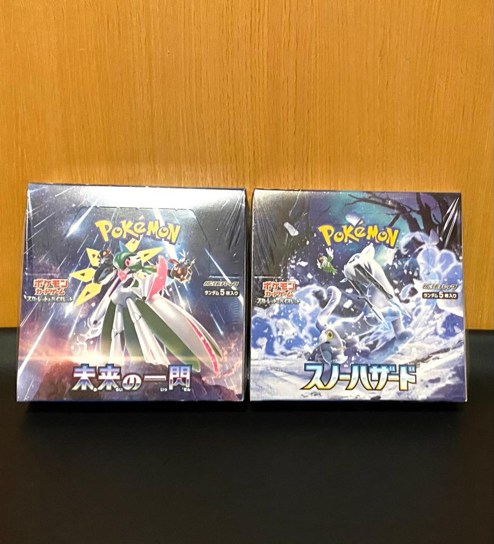 未来の一閃　スノーハザード　シュリンク付きBOX