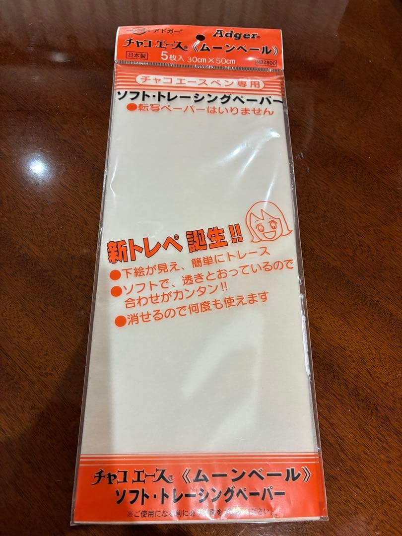 ポーセラーツインストラクター一式用品　ほぼ新品