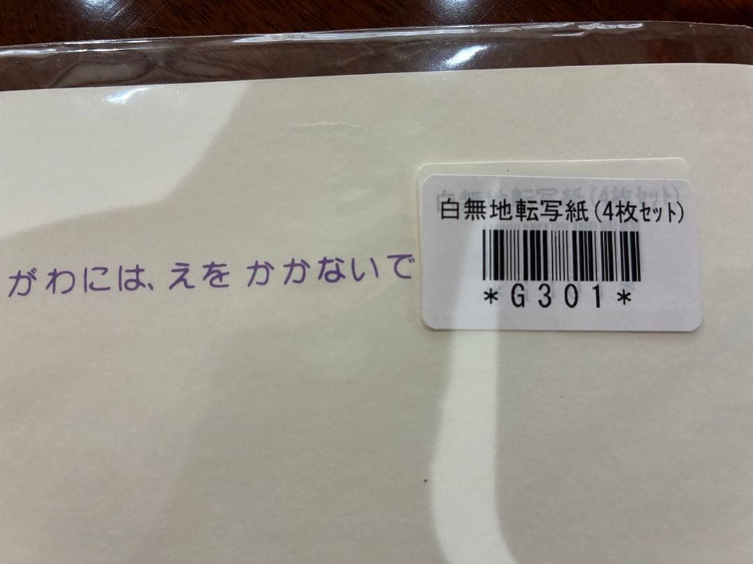 ポーセラーツインストラクター一式用品　ほぼ新品