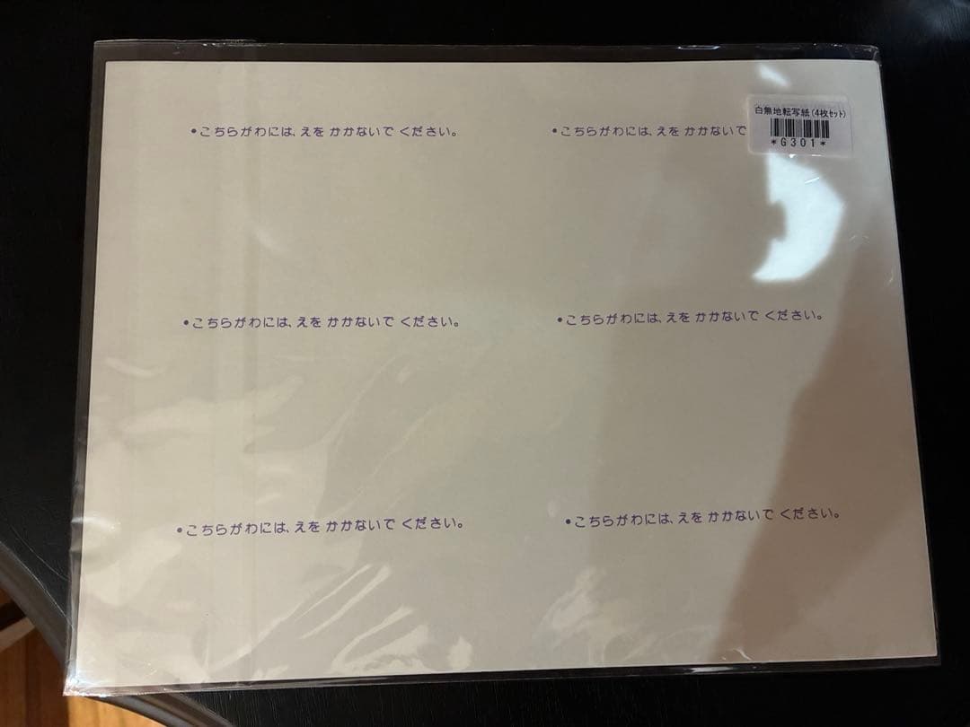 ポーセラーツインストラクター一式用品　ほぼ新品