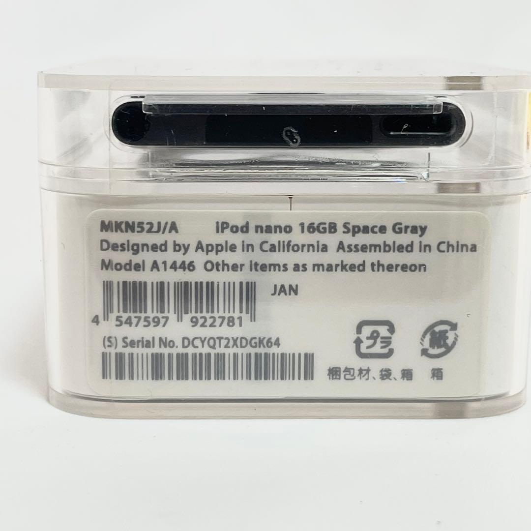 【未開封】Apple iPod nano 16GB MKN52J/A