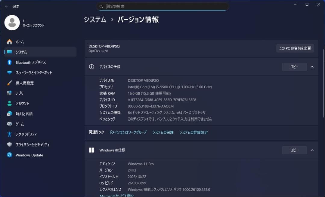 DELL M.2 SSD＋2.0TB Win11 Pro i5 16GB 良品