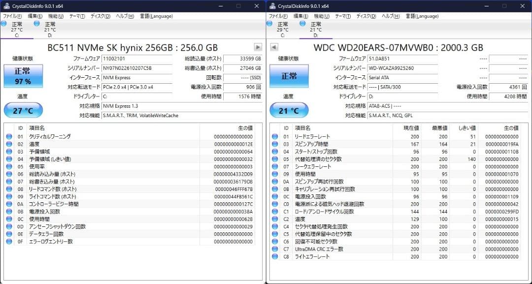 DELL M.2 SSD＋2.0TB Win11 Pro i5 16GB 良品
