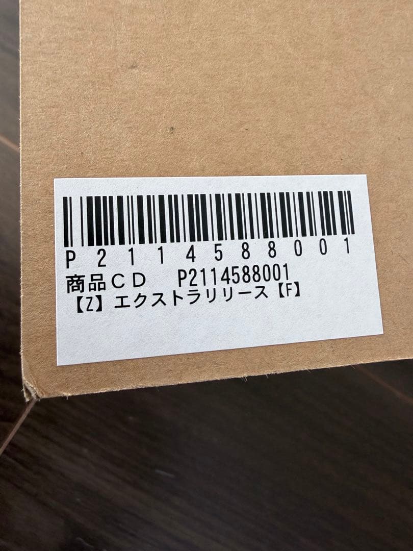 新品未開封EXTRARELEASEエクストラリリース筋膜リリースローラー