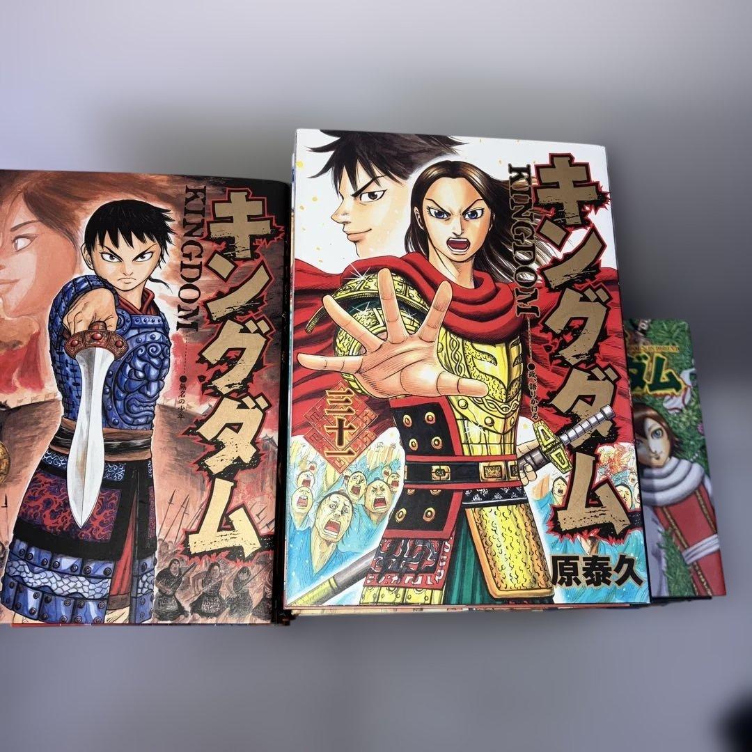 キングダム 1~75巻 セット