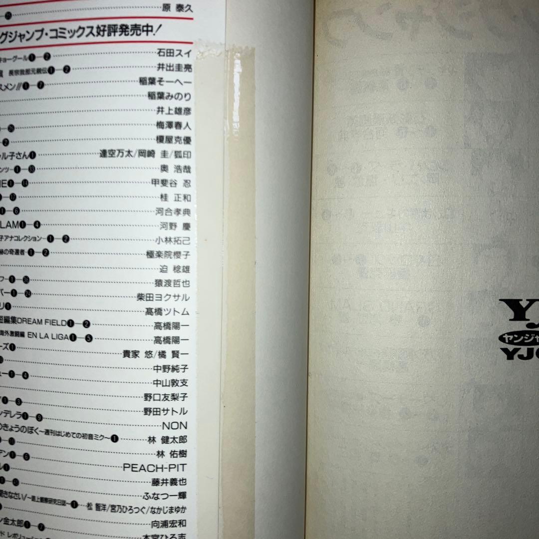 キングダム 1~75巻 セット