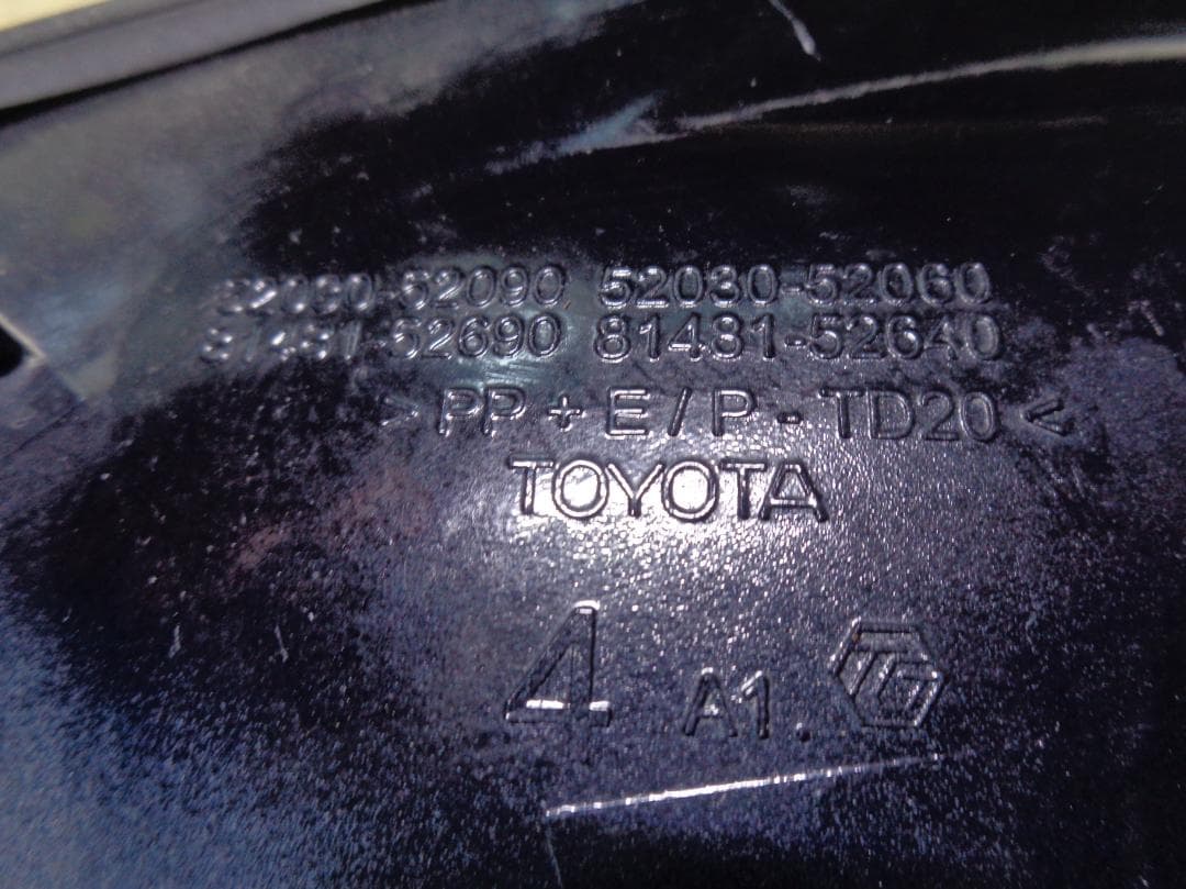 NHP10 後期 アクア AQUA 純正フロントバンパー 7セット