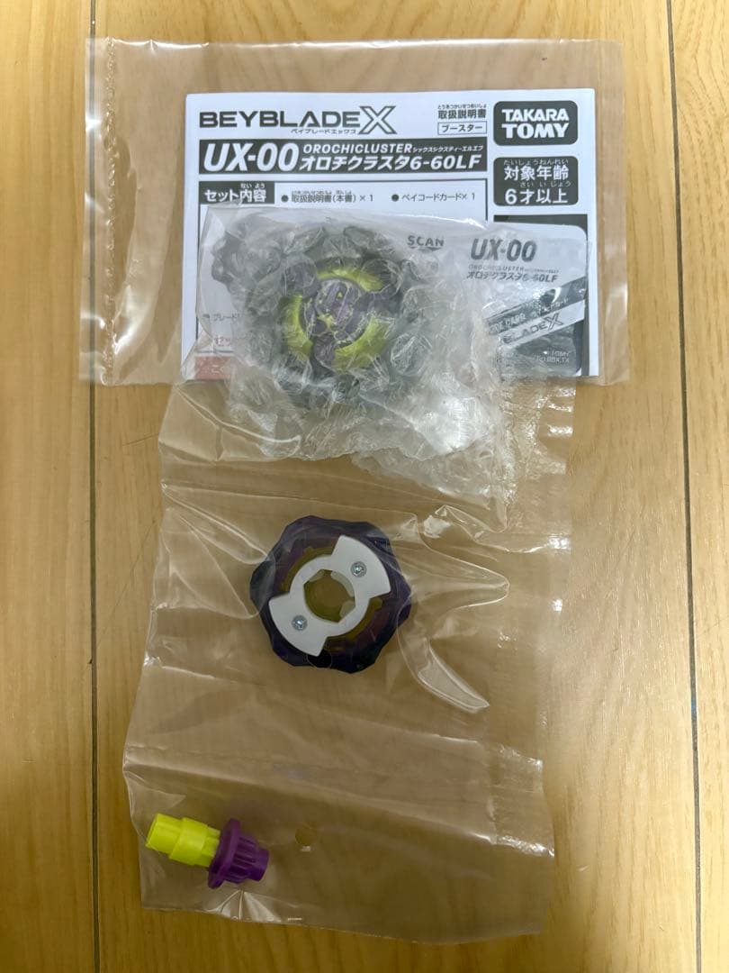 新品未使用品　ベイブレードX UX-00 オロチクラスタ 6-60lf コロコロ