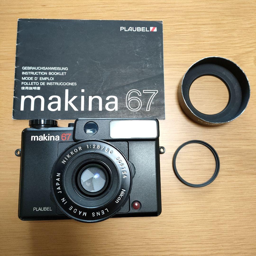 Plaubel Makina67 マキナ67