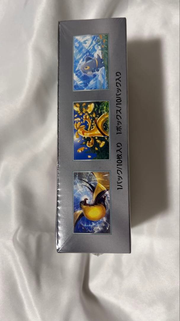 【ほーりー】ポケモンカード【新品シュリンク付】シャイニートレジャーex