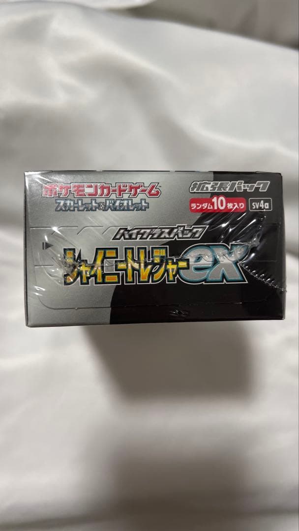 【ほーりー】ポケモンカード【新品シュリンク付】シャイニートレジャーex