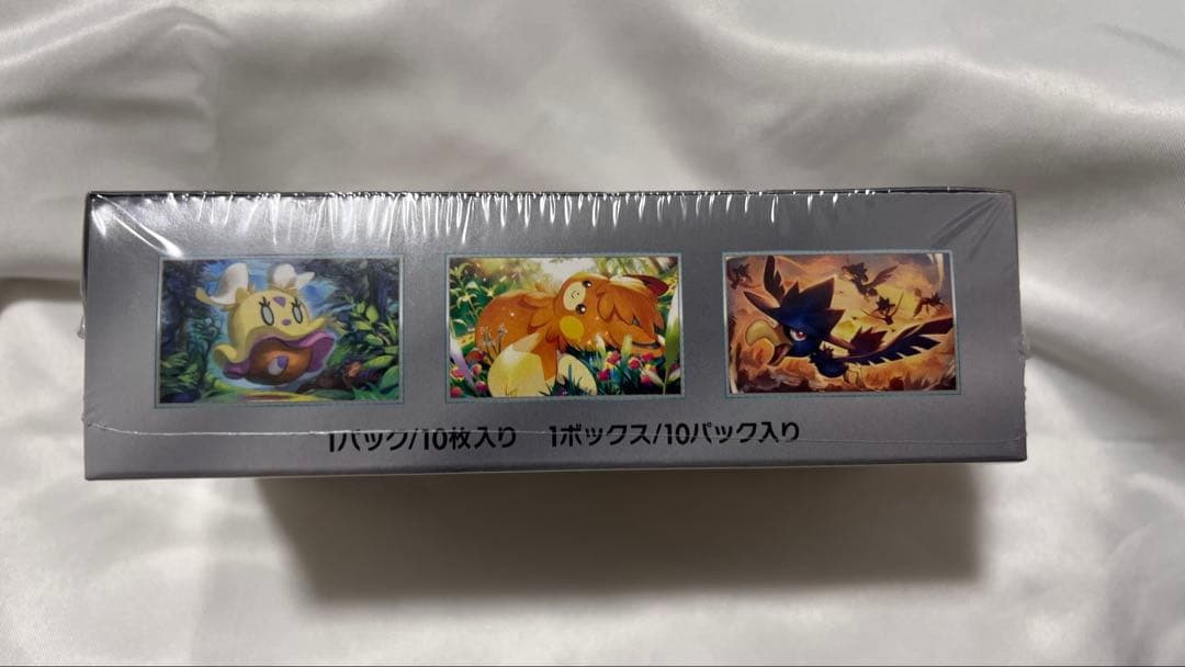 【ほーりー】ポケモンカード【新品シュリンク付】シャイニートレジャーex