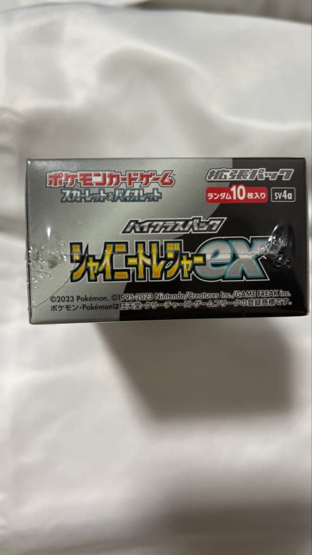 【ほーりー】ポケモンカード【新品シュリンク付】シャイニートレジャーex