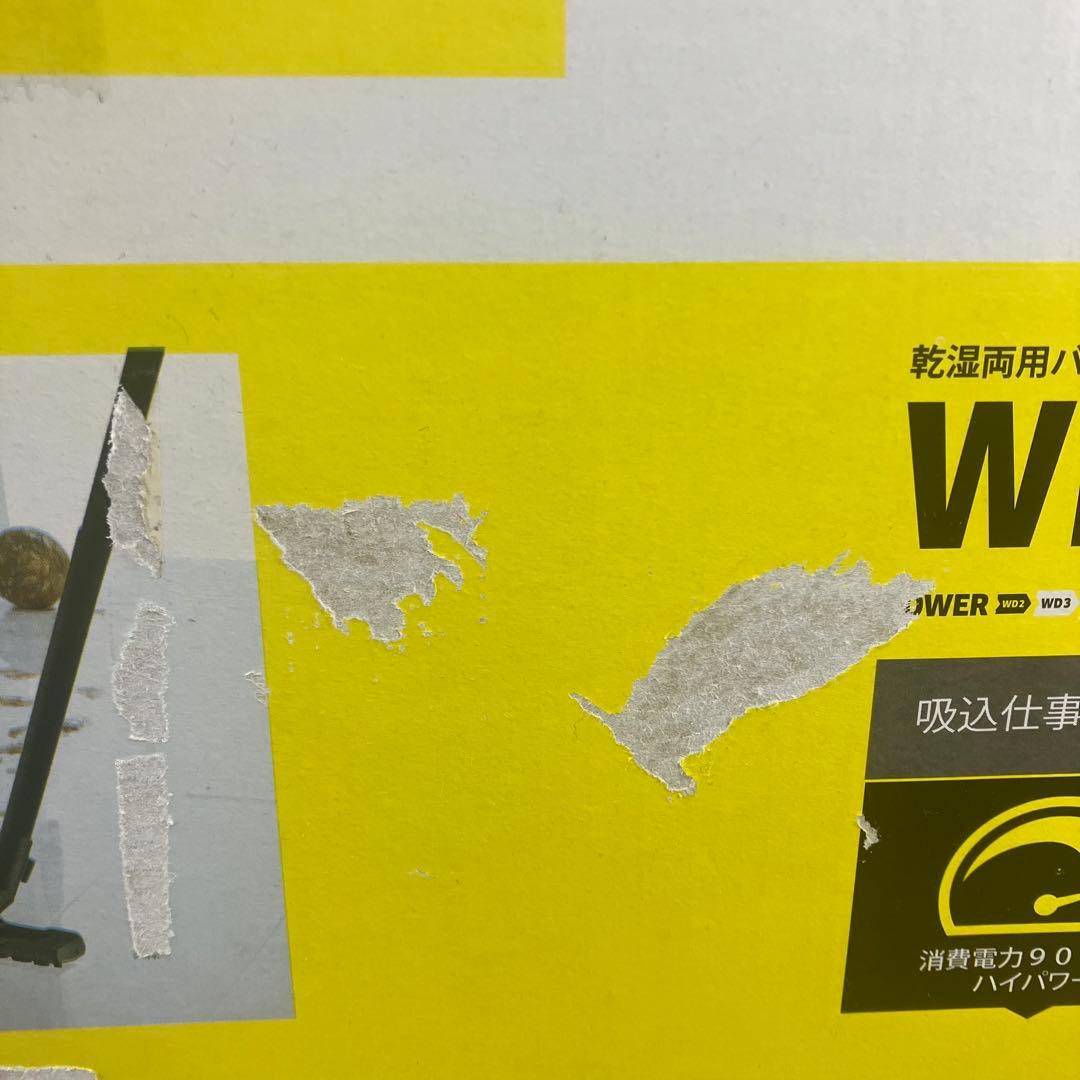 【新品】ケルヒャー 乾湿両用バキュームクリーナー WD 2 迅速配送
