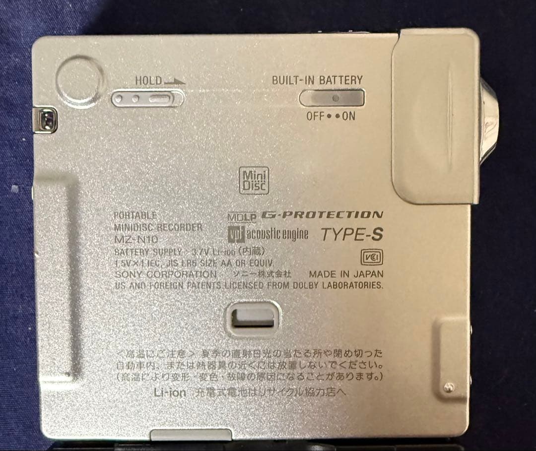 ポータブルプレーヤー SONY Net MD Walkman MZ-N10