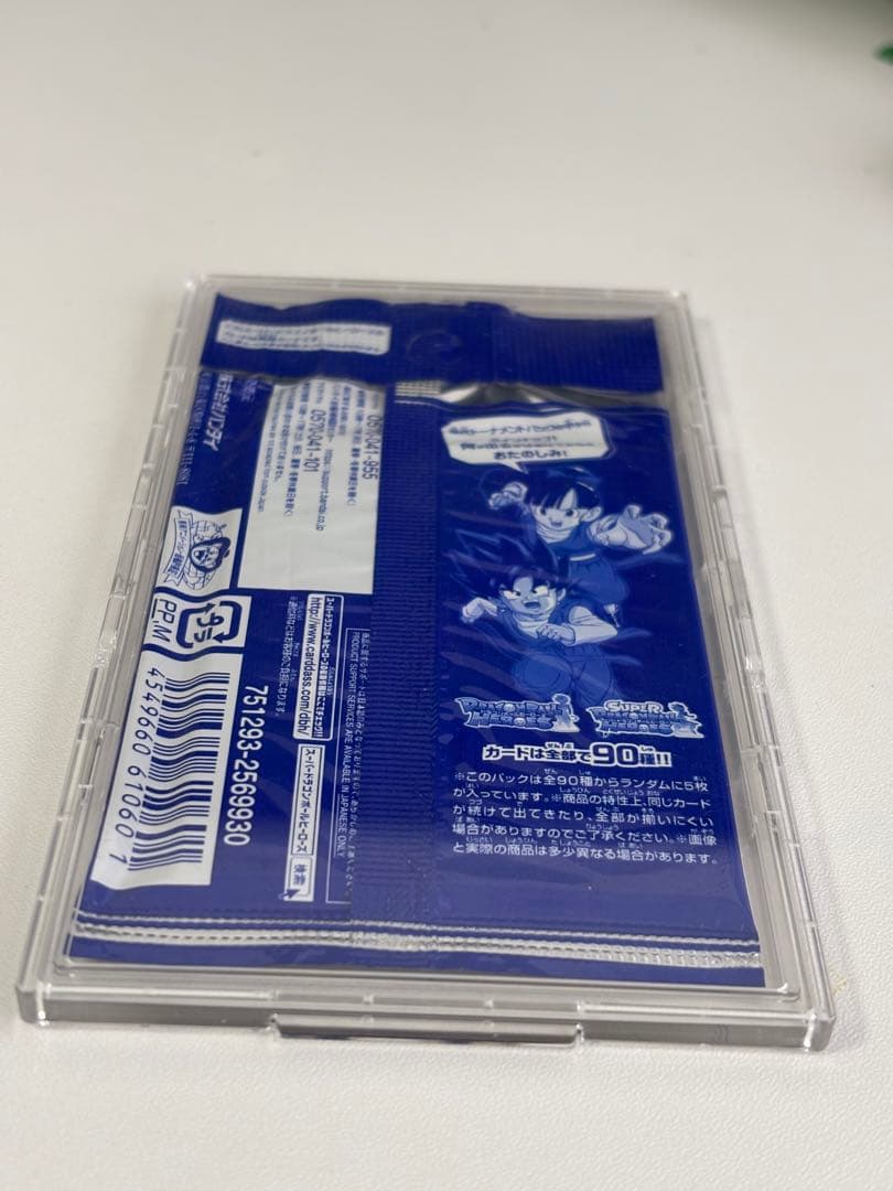 青P トーナメントパックセレクション ドラゴンボールヒーローズ