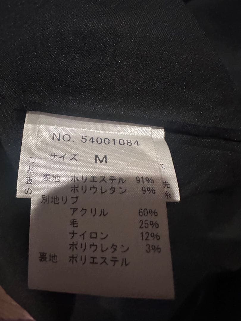 アンドエルシー 猫刺繍 ベロア ジャージ