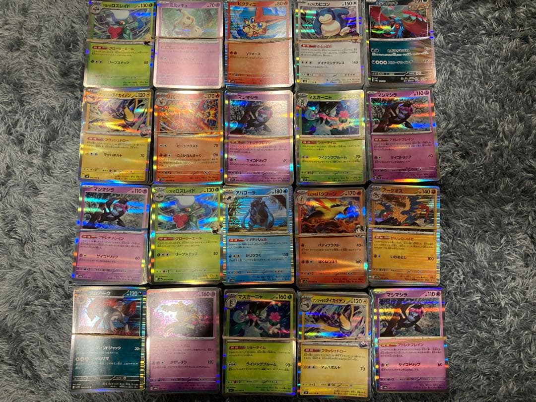 ポケモンカード Rレア 2000枚セット