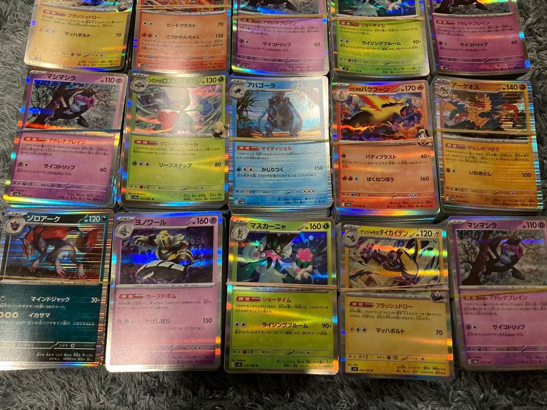 ポケモンカード Rレア 2000枚セット