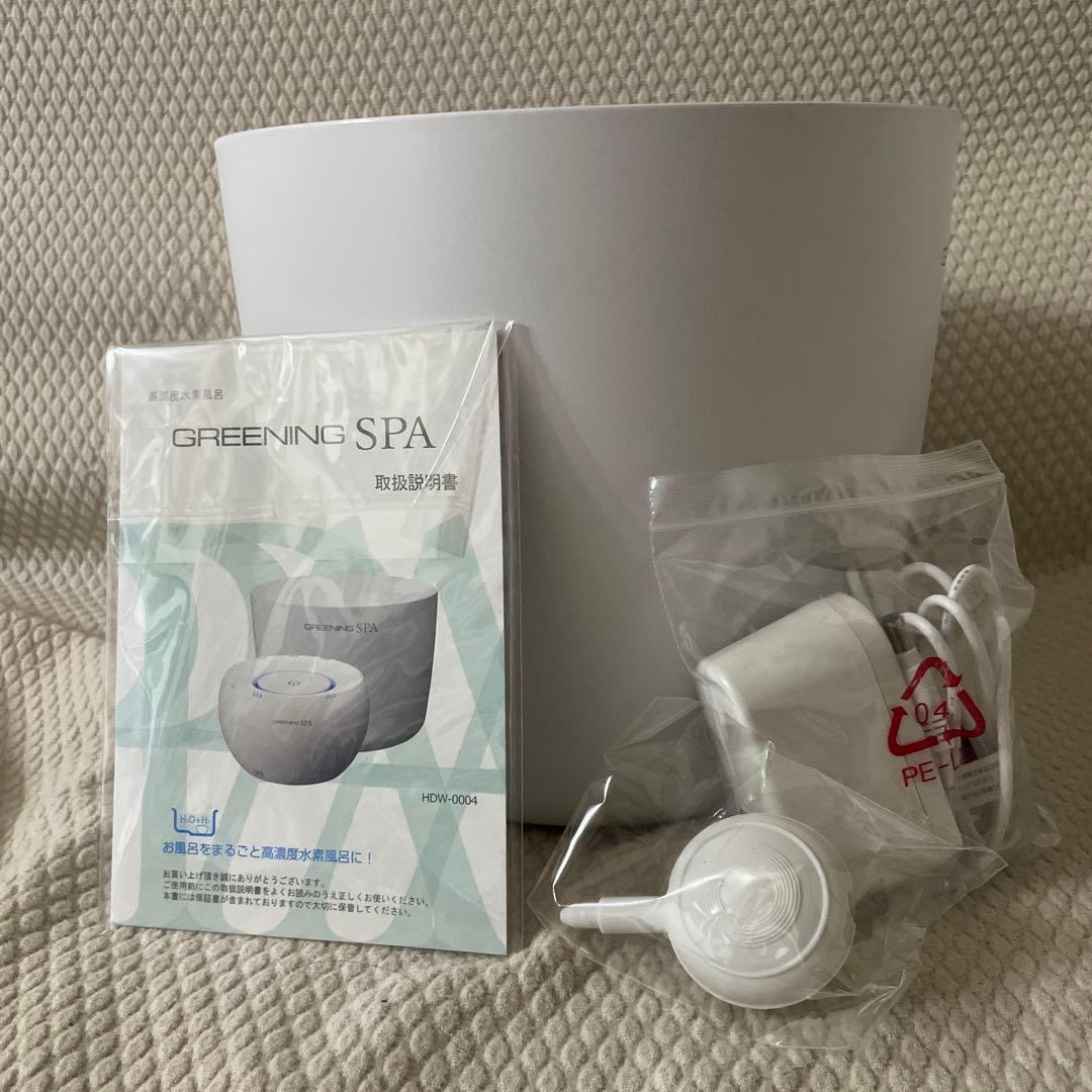 GRENING SPA HDW004 美顔用洗面ボウル付