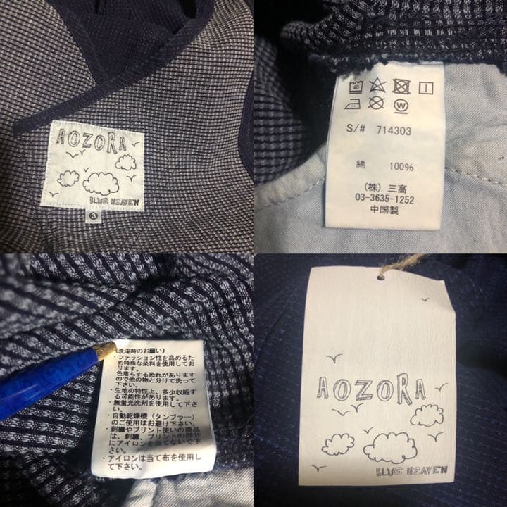 go slow caravan ゴースローキャラバン 刺子　オーバーオール　新品