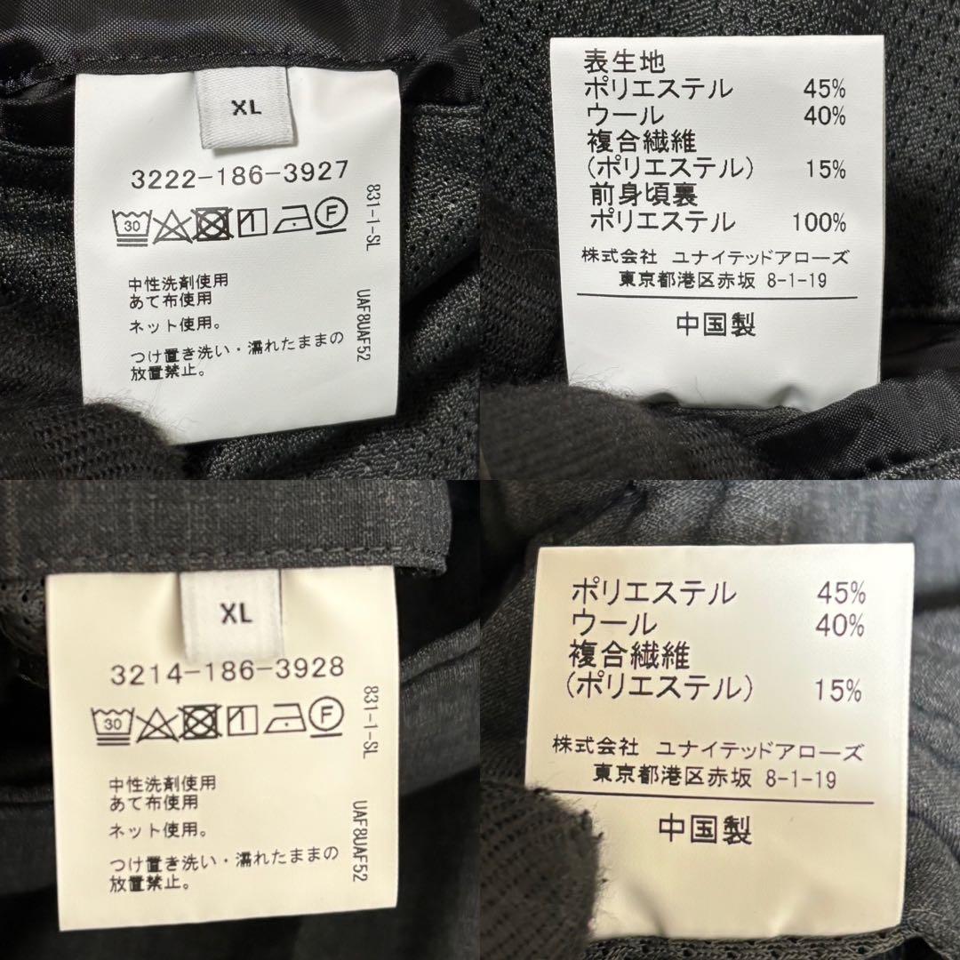 グリーンレーベルリラクシング スーツ セットアップ 洗濯可 近年モデル XL