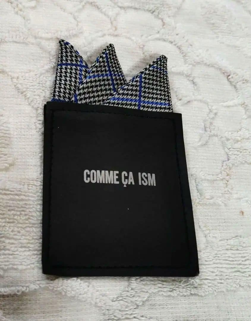 コムサイズム　スーツ　ネイビー チェック柄 160 男子