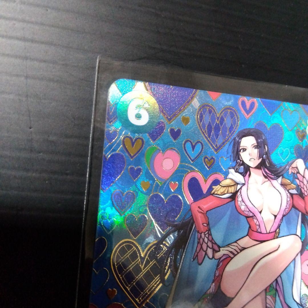 ボア・ハンコック SR SP(スペシャルカード) OP07-051 和装