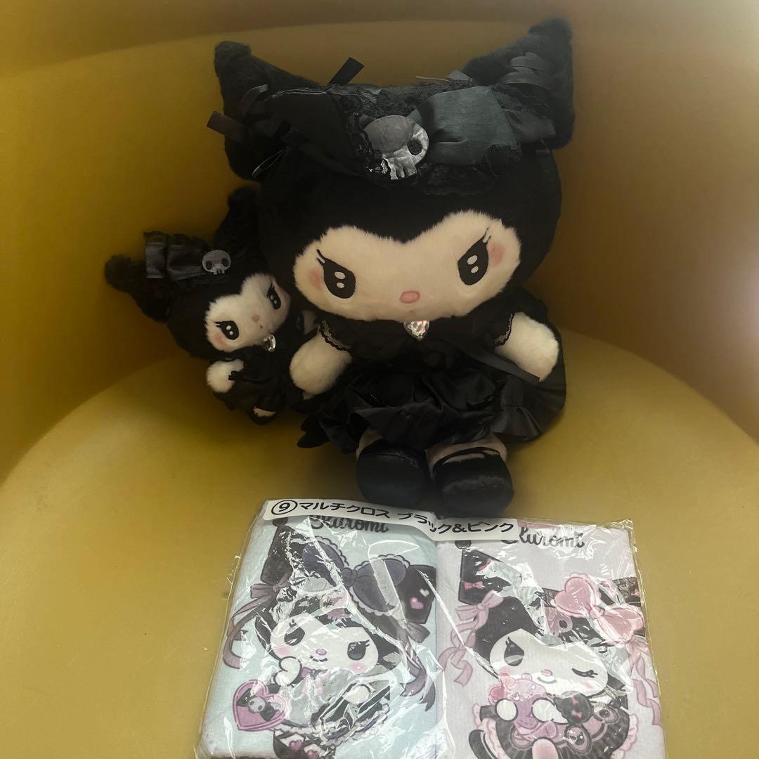 真夜中のメロクロ クロミ ぬいぐるみ & マスコットホルダー　おまけ付き