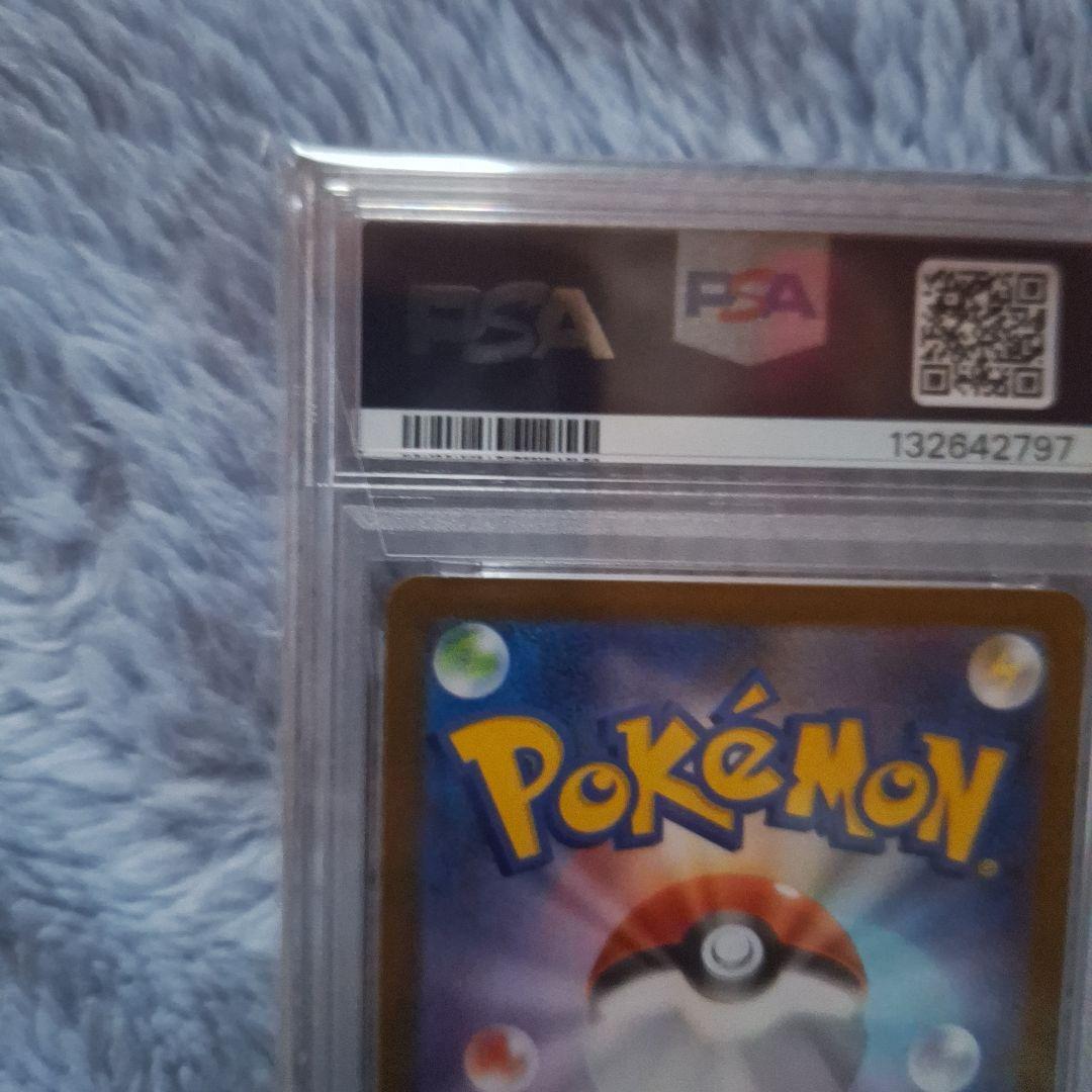 か*ん様 2025 ヒロシマのピカチュウ #261 ミントカード