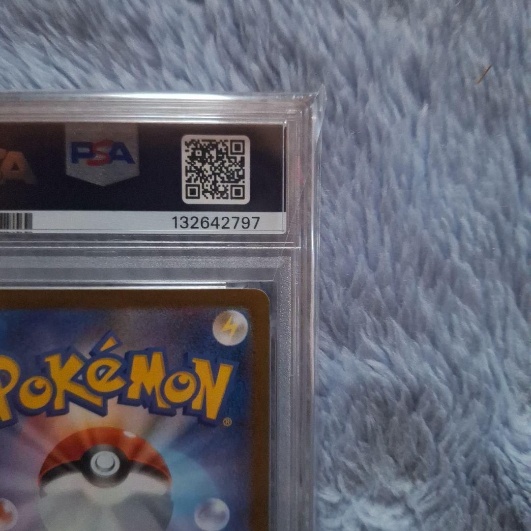 か*ん様 2025 ヒロシマのピカチュウ #261 ミントカード