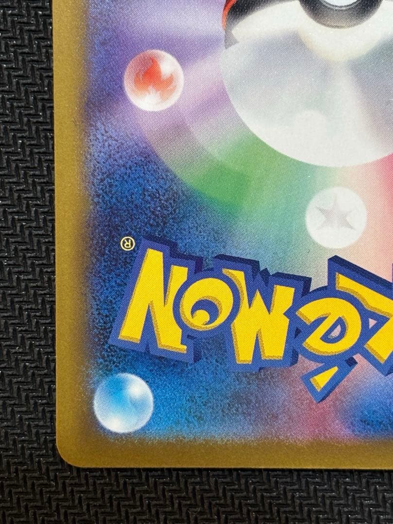 ポケモンカードゲーム MEGAドリームex メガゲンガー SAR