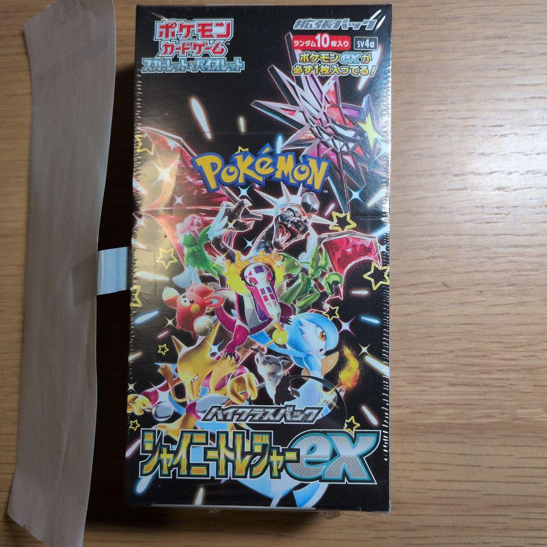 シャイニートレジャー　box 　シュリンク付き