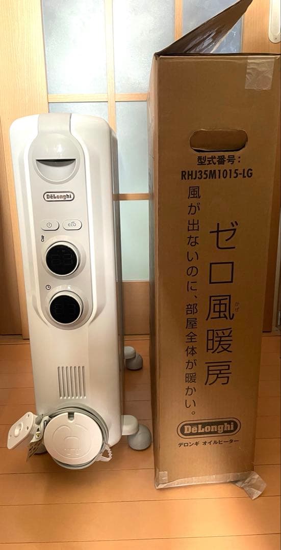 【極美品】即発送 デロンギ アミカルドオイルヒーター RHJ35M1015-LG