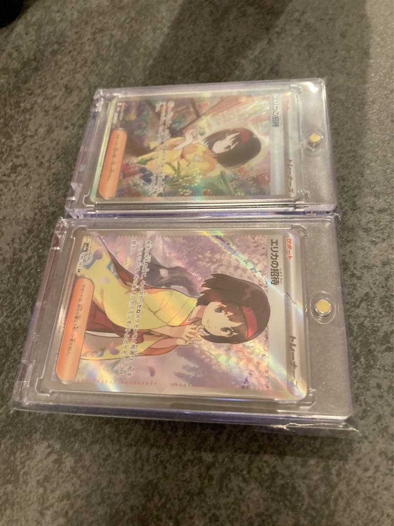 【匿名配送】エリカの招待SAR エリカの招待SR 2枚セット　ポケモンカード