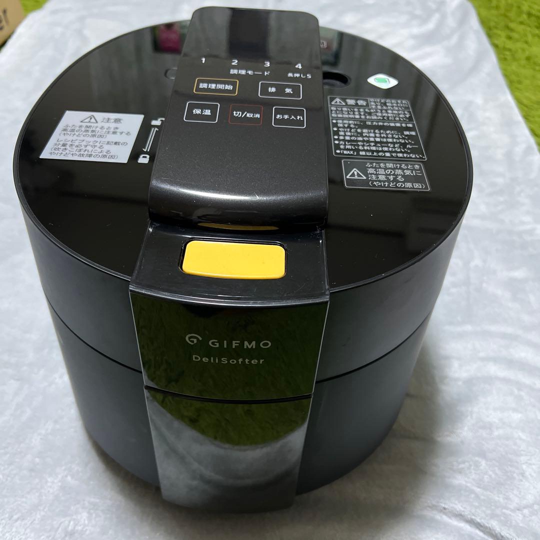 GIFMO DeliSofter　デリソフター