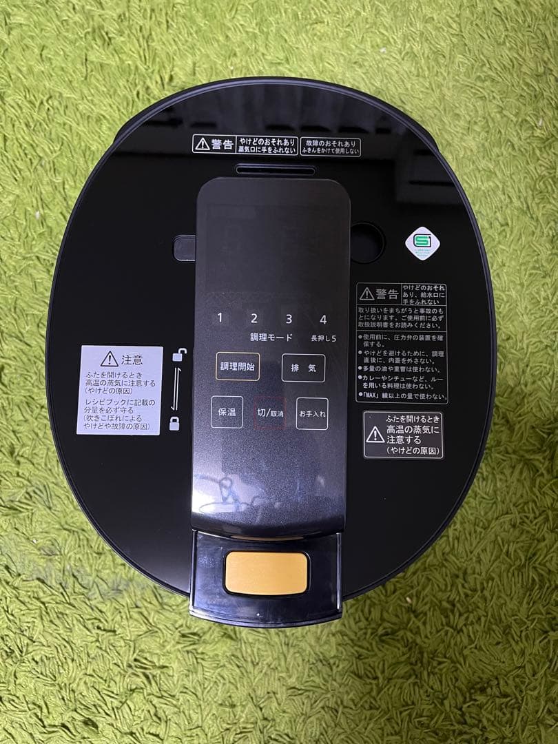 GIFMO DeliSofter　デリソフター