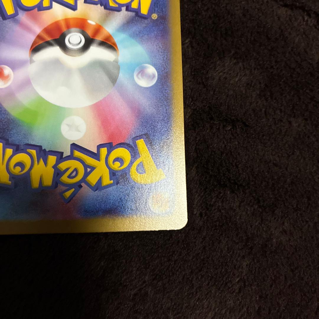 ムニキスゼロ　ポケモンカード メイのはげまし SAR