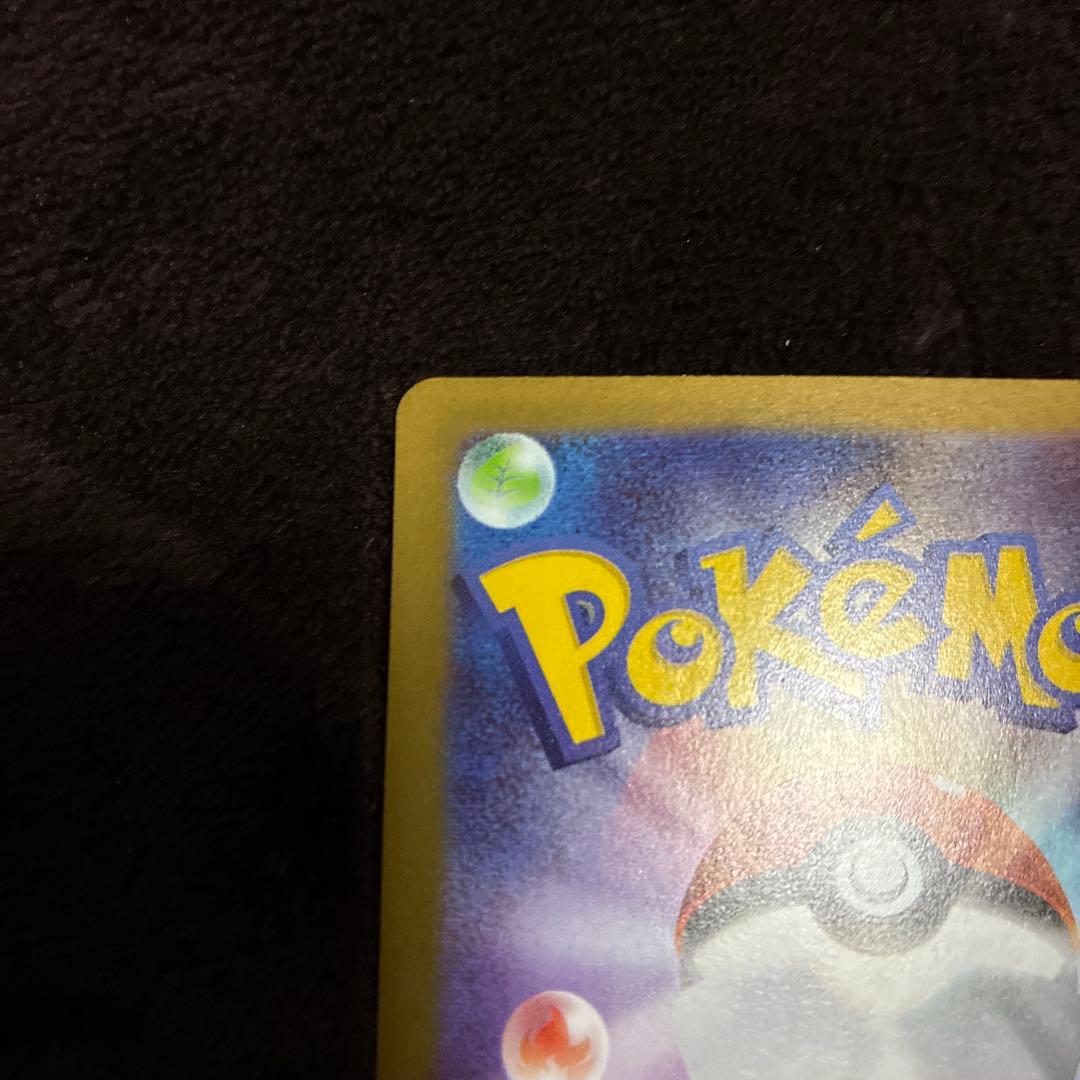 ムニキスゼロ　ポケモンカード メイのはげまし SAR