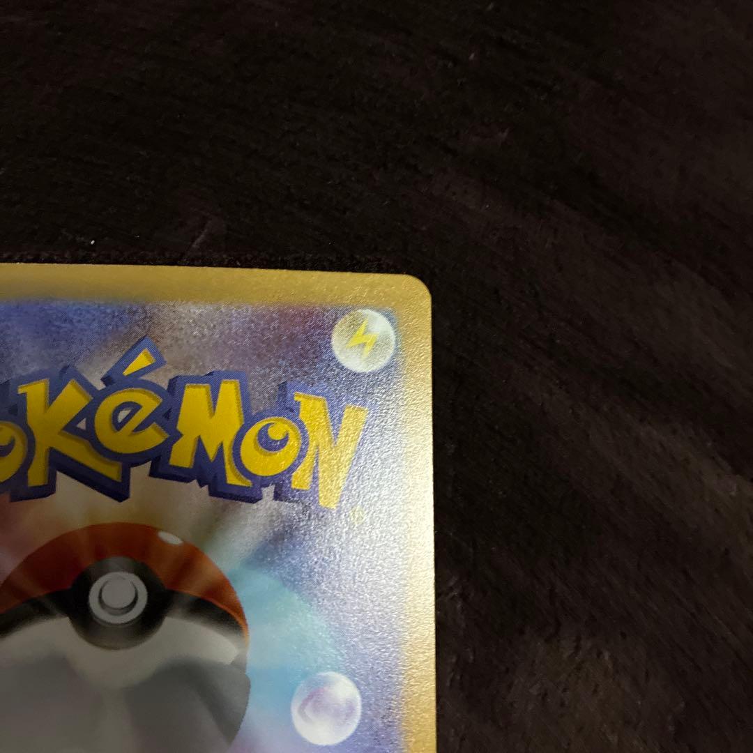 ムニキスゼロ　ポケモンカード メイのはげまし SAR