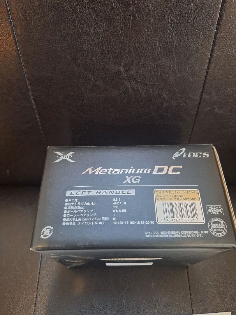 15メタニウム　DC