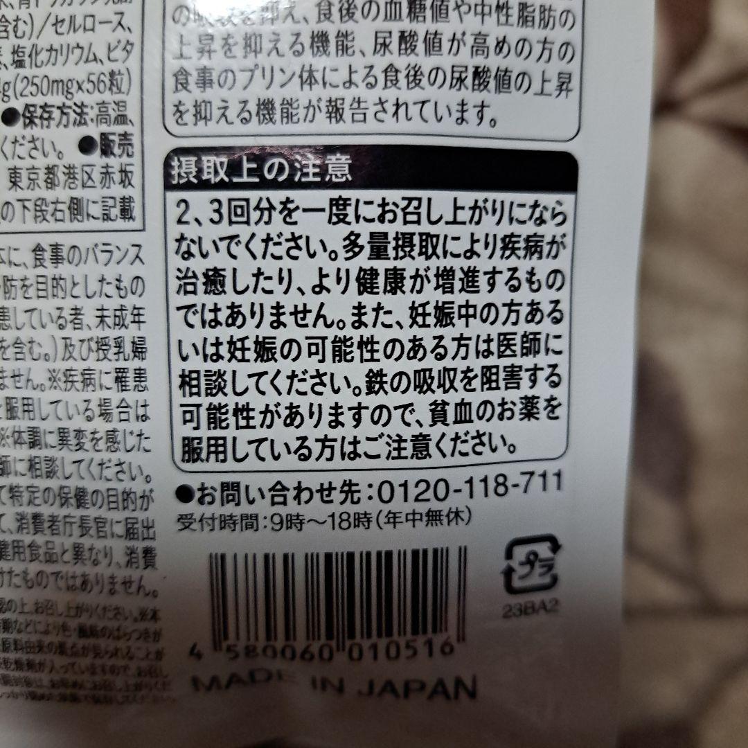 大人気 新品未開封ターミナリアファースト PROFESSIONAL14回分×6袋