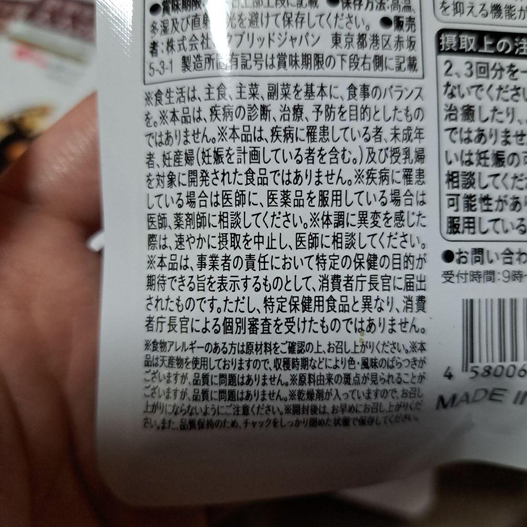 大人気 新品未開封ターミナリアファースト PROFESSIONAL14回分×6袋