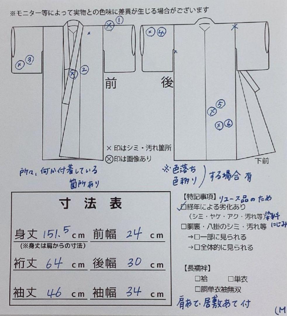 ★有松鳴海絞り★大きな花柄の浴衣