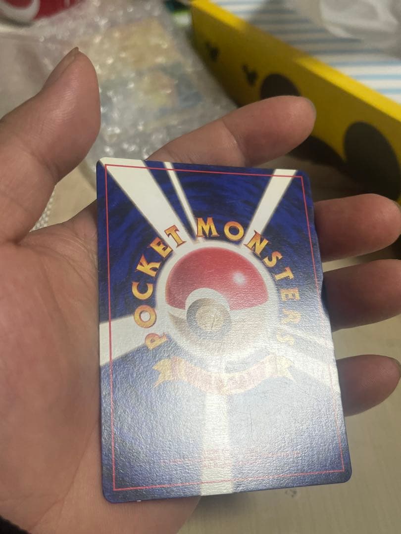 ピカチュウ旧裏カード　マック無し